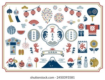 Summer Japanese style materials and frame set. Translation: festival, ice, summer festival, sample text