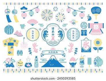 Summer Japanese style materials and frame set. Translation: festival, ice, Japanese summer, sample text