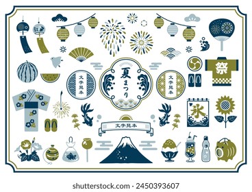 Summer Japanese style materials and frame set. Translation: festival, ice, summer festival, sample text