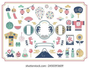 Summer Japanese style materials and frame set. Translation: festival, ice