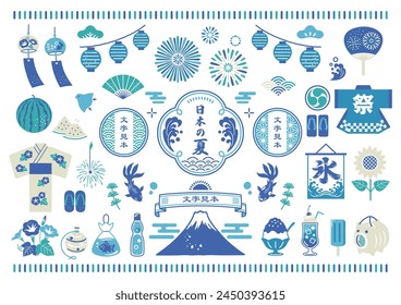 Summer Japanese style materials and frame set. Translation: festival, ice, Japanese summer, sample text