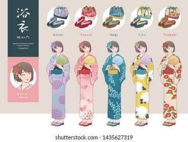 Summer kimono “YUKATA”. Illustration set of women in yukata.
The meaning of Japanese calligraphy is "Yukata”.