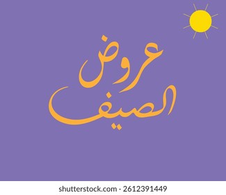 Summer offers word in Arabic