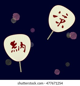 Summer pattern - cool summer night