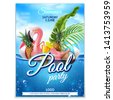 pool party background