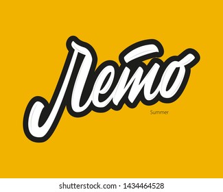 Summer in Russian language vector lettering sign on yellow background