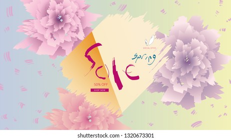 Summer Sale cover and banner. Summer Time Wallpaper. Vector Lettering. Fashionable styling. hand drawing. Vector illustration isolated on white background. EPS 10. 