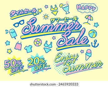 Summer Sale Pop Material Set