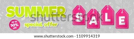 Summer Sale - template of a shiny header wit textured background. Vector.