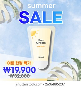 Summer Sale, Tropical Leaf, Poster Design, Trendy Design with Cloud Sky Background, EPS Vector Illustration.
We invite seasonal discounts as a simple illustration of the summer sale promotion.