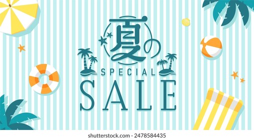 Summer sale vector  banner illustration. Translation: Summer.