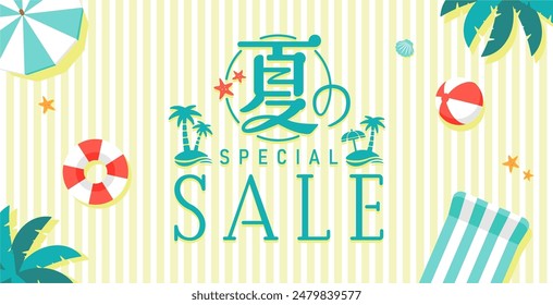 Summer sale vector  banner illustration. Translation: Summer.