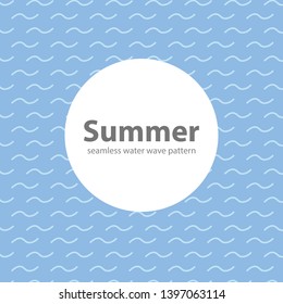 summer seamless water wave pattern background