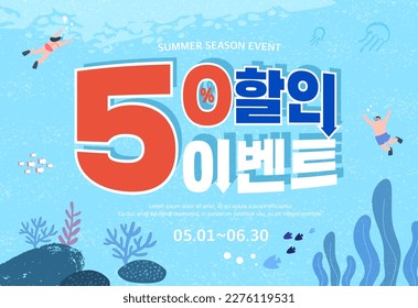 Shopping-Typografie im Sommer. Sommerurlaubsgrafik.Web-Banner.Koreanische Übersetzung "50% Rabatt-Ereignis" 
