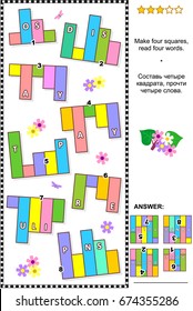 El rompecabezas visual abstracto de las flores de verano y primavera (en inglés) se ocupa de la formación de CI: Haz cuatro cuadrados, lee cuatro palabras. El mismo texto de tarea en ruso. Respuesta incluida.
