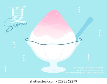 Summer template background with shaved ice. Chinese title means summer.