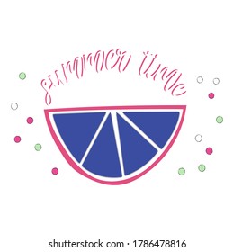 Summer time watermelon vector design