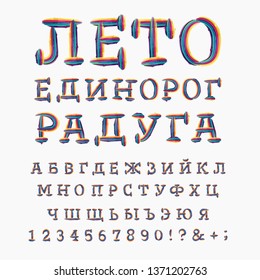 Summer, Unicorn, Rainbow is written in Russian. Hand written uppercase alphabet, ink brush lettering, cyrillic alphabet, grunge font style with ink splashes. Vector