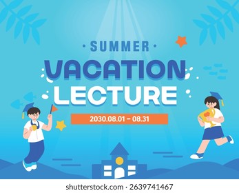 Summer vacation lecture event illustration template 