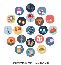 Summer vector illustration set. /In Japanese it is written "summer ", "festival", and "ice".