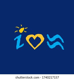 Summer vector logo. Mediterranean emblem