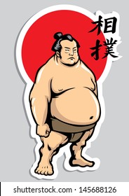 Sumo