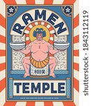 Sumo Noodles Ramen Temple vector design. The translation from the japanese kanji means "sumo".