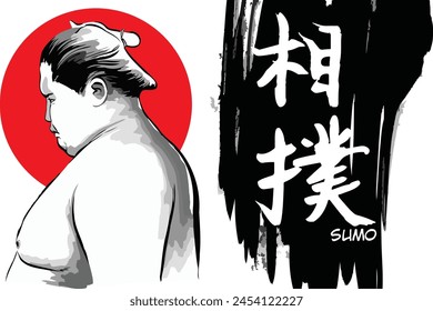 Sumo poster showcases a side profile of a focus and determined-looking wrestler, capturing the intensity of the sport. Translation: Sumo.