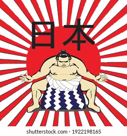 Sumo Vector. Sumo (a Japanese form of heavyweight wrestling). The Japanese letters mean "Japan"