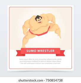 Sumo wrestler banner, Japanese sumo martial arts fighter cartoon vector element for website or mobile app with sample text