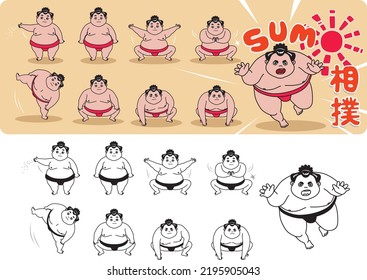 Sumo wrestler. The kanji(Han characters) words in the title of the drawing means Sumo.