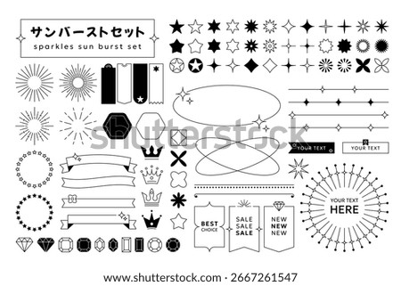 Sun burst frame set. Line star ribbon ornaments, round borders with shining rays and sun sparkle explosion circle shapes for label or badge design. Vector isolated collection.