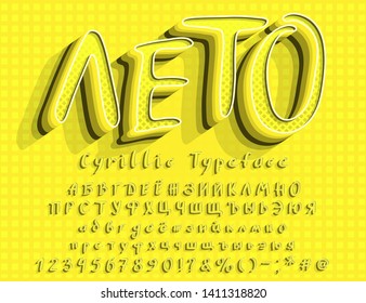 Alfabeto cirílico amarillo sol. Vector de tres dimensiones tipo ruso con textura de patrón geométrico. Verano del texto. Pintura de letra de pincel. Letra mayúscula y minúscula rusa, números.