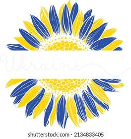 Sunflower with Blue and Yellow with Ukraine word inside