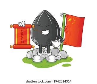 sunflower seed chinese cartoon. cartoon mascot vector