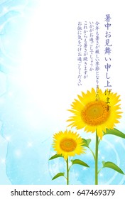 Sunflower summer flower background