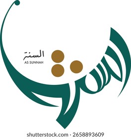 As Sunnah Calligraphy Diseño de logotipos
