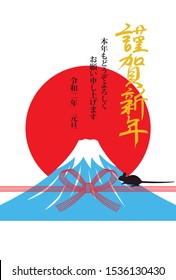 Sunrise and Fuji mountain.
Japanese calligraphy "happy new year"
