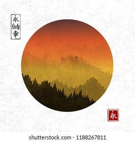Sunset in forest mountains in circle on rice paper background. Traditional oriental ink painting sumi-e, u-sin, go-hua. Contains hieroglyphs - eternity, freedom, happiness.