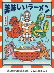 Super Hero Ramen Temple vector illustration with hero and monsters around a bowl of ramen. The Kanji on the top mean "delicious ramen". On the left " engage in ascetic practices with dauntless spirit"