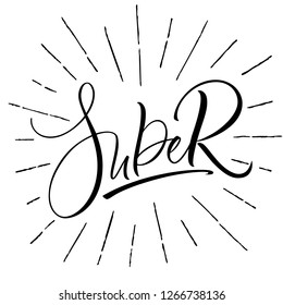 Super lettering. Handwritten modern calligraphy, brush painted letters. Inspirational text, vector illustration. Template for banner, poster, flyer, greeting card, web design or photo overlay