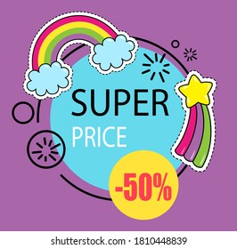 Super price banner with persent. Discount poster template. Big sale special offer inscription and rainbow tail with star in cartoon style. Super sale best price and quality advertising poster