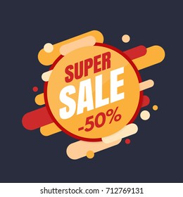 Mega Sale Banner Design Special Offer Stock Vector (Royalty Free ...