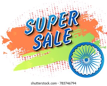 Super Sale Banner Design with Ashoka Wheel on halftone saffron and green colors grunge and halftone background.