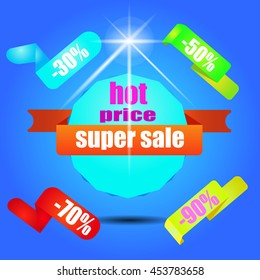 super summer sale banner