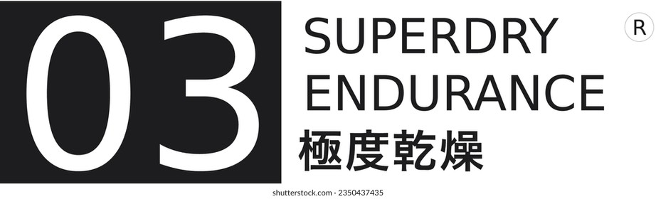 Superdry Endurance logo for printing to T-shirts