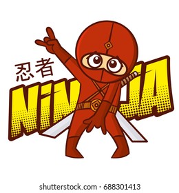 Superhero Ninja kids Japan cartoon super hero Vector Illustration. Japanese text ninja