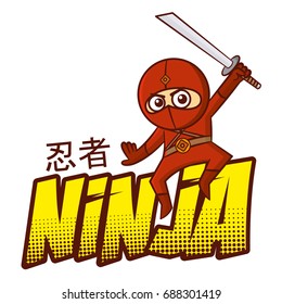 Superhero Ninja kids Japan cartoon super hero Vector Illustration. Japanese text ninja