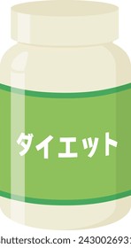 Supplement_Diet_Plastic container
diet supplements

It says "diet" in Japanese.