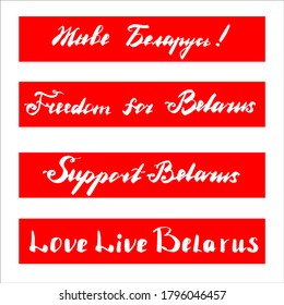 Support Belarus flag banner in the red, Freedom for Belarus, Support, Inscription Long Live Belarus in belarusian language concept. Lettering in vector.